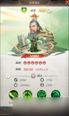 称王魏蜀吴内置0.05折送魔吕布新手如何玩 新手必看攻略