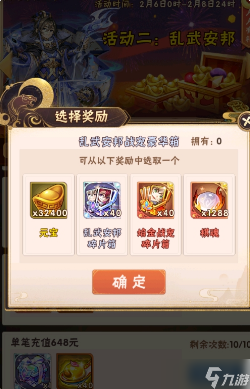 少年三国志魏国用什么战宠最好
