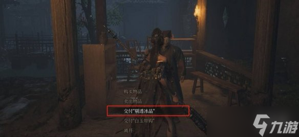 《明末渊虚之羽》指挥使套装获取方式