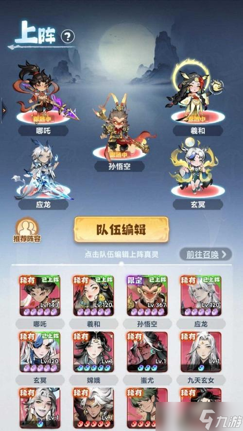 炉石传说中无限生命如何获得？有哪些途径？