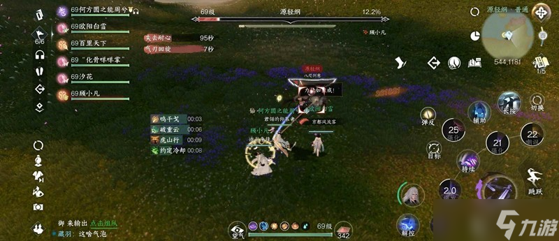逆水寒手游副本攻略 洞庭问剑副本怎么打攻略
