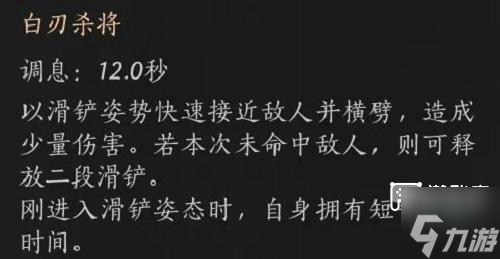 燕云十六声裂石钧PVE入门玩法全指南