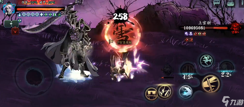 影之刃3单人作战什么英雄好点