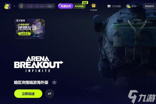 暗区突围与光遇：这俩游戏到底有多不一样？