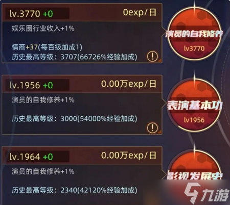 奇门黑奴玩法详解