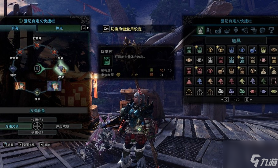 怪物猎人世界贝希摩斯能做什么武器