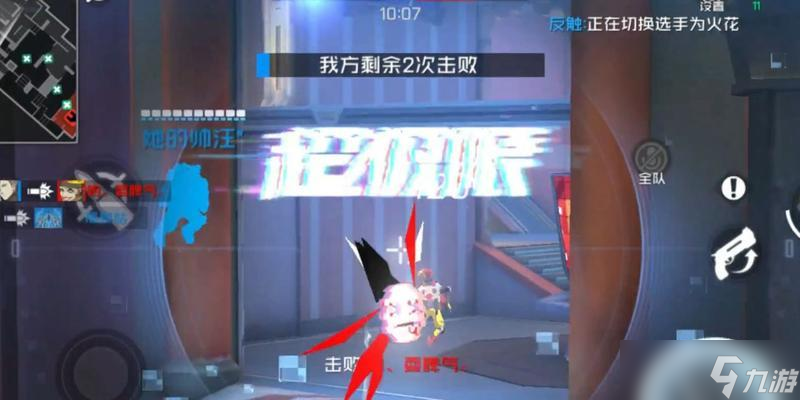 《王牌战士幽灵对抗游击幽灵的必胜技巧》（精通游戏技巧助你成为战场王者）