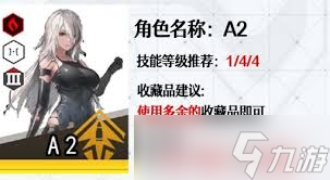 胜利女神新的希望第二期个突怎么打