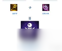 金铲铲s7转职纹章如何合成