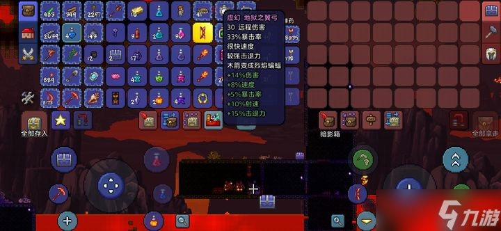 泰拉瑞亚地狱宝箱里面有什么