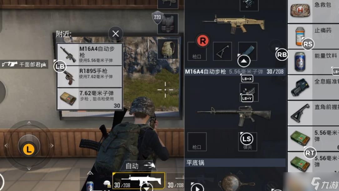 绝地求生狙可选用的枪口有哪些