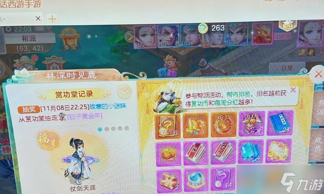 大话西游手游时装分解技巧有哪些？如何操作？