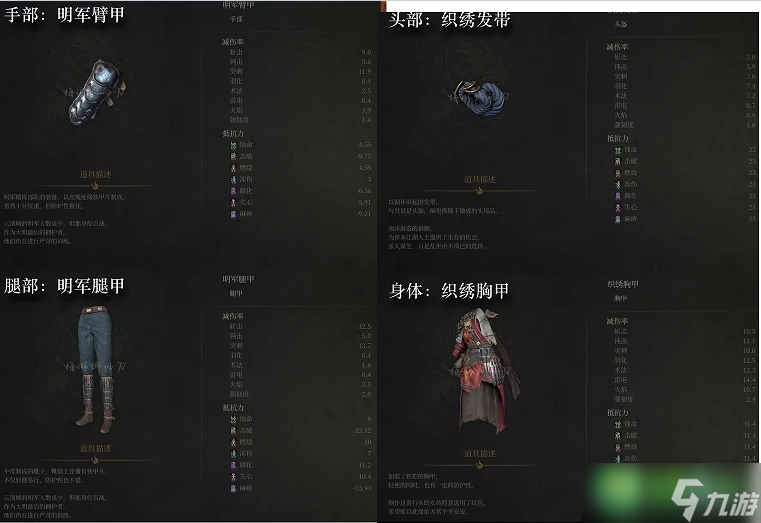 明末渊虚之羽长刀怎么打大蚰蜒-大蚰蜒长刀打法思路分享