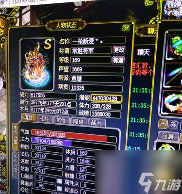 问道朱雀取名技巧？如何取一个好听的朱雀名字？