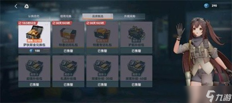 少女前线2追放新手挑战怎么过 挑战任务详细攻略