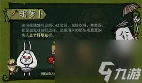 饥困荒野基础工具如何制作