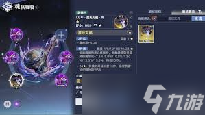 斗罗大陆猎魂世界昊天锤如何搭配