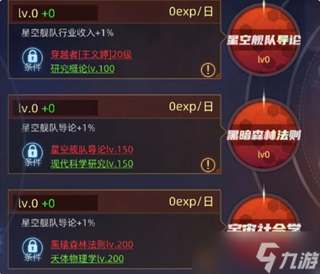 奇门黑奴玩法详解