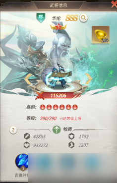 称王魏蜀吴内置0.05折送魔吕布新手如何玩 新手必看攻略