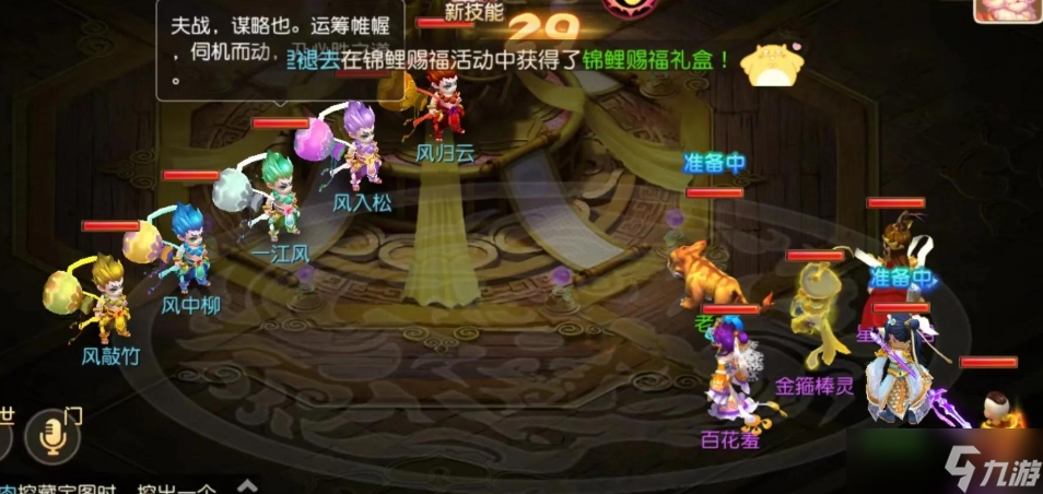 梦幻西游手游怎么打人