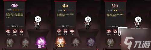 暴走英雄传新手开局攻略
