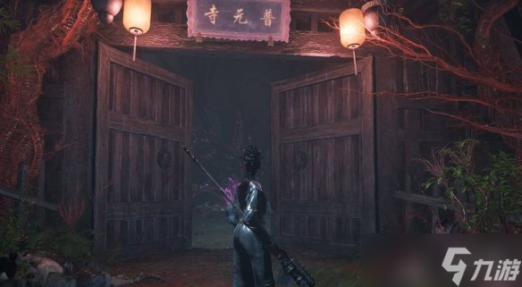 《明末渊虚之羽》普元寺神龛位置介绍