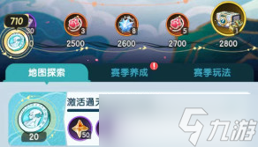 杖剑传说技能幻彩命运之证获取方法