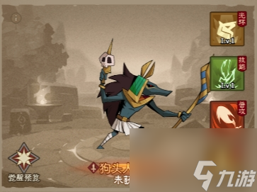 英雄没有闪狗头人萨满角色测评