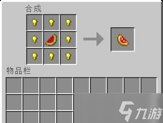 《我的世界》游戏酿造台制作攻略 从合成表到制作步骤 