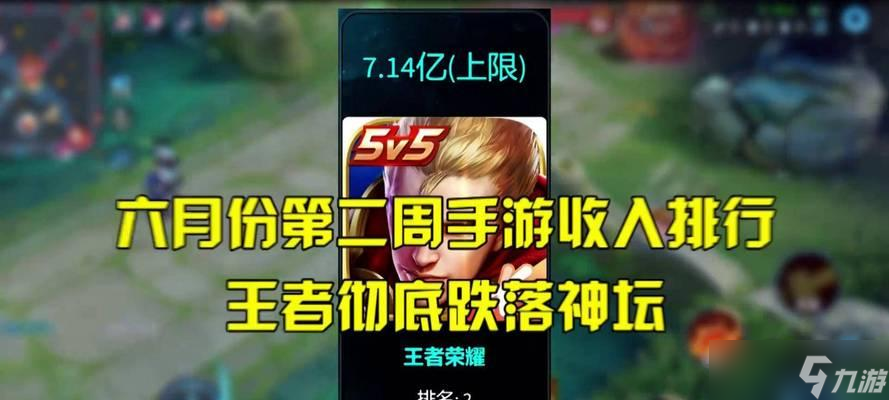 王者荣耀S15上单玩家的选择（探索S15上单玩家心中的新宠）