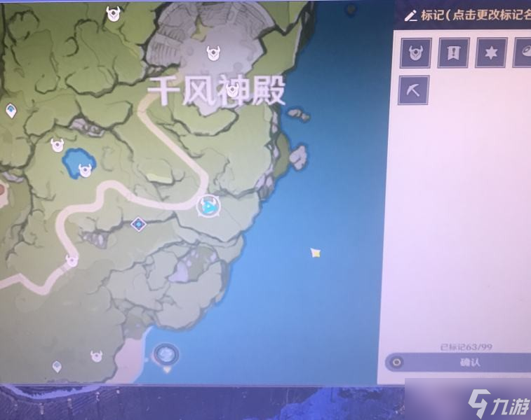 原神时与风任务怎么做