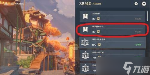 原神永无止境的研究（探索游戏世界的关键任务流程与技巧）