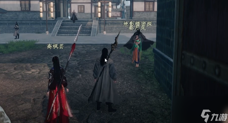 《下一站江湖2》主线任务身世之谜攻略