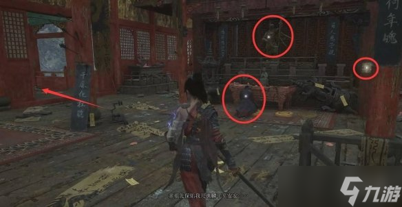 《明末渊虚之羽》谯麟支线任务攻略