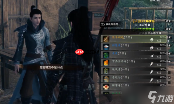 下一站江湖2宝库钥匙全收集指南