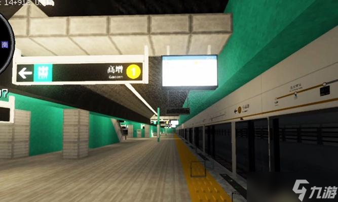 在Minecraft中建造地铁的方法是什么？需要哪些材料？