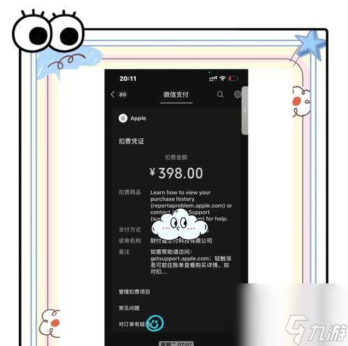 绝地求生中如何请求药品支援？发送机制是什么？