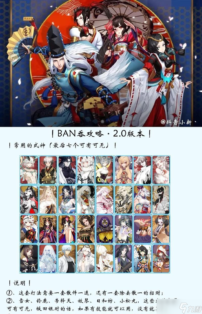 阴阳师泷减伤的机制是什么？如何正确使用减伤效果？