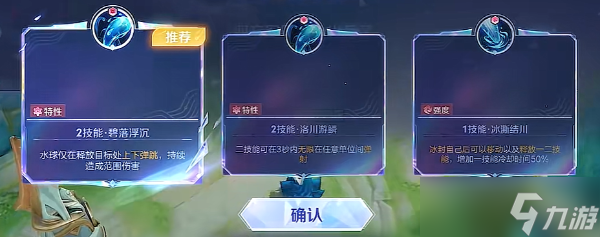 王者荣耀觉醒之战强力英雄推荐
