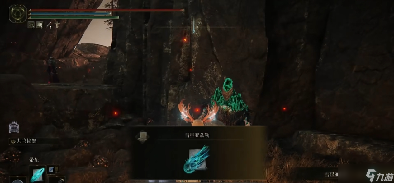 艾尔登法环传说中的魔法怎么获取