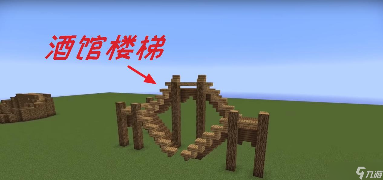我的世界楼梯搭建方法是什么？楼梯有哪些种类和特点？