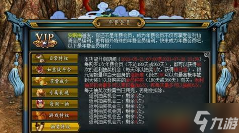 问道潜能礼包无法领取原因是什么？如何解决？