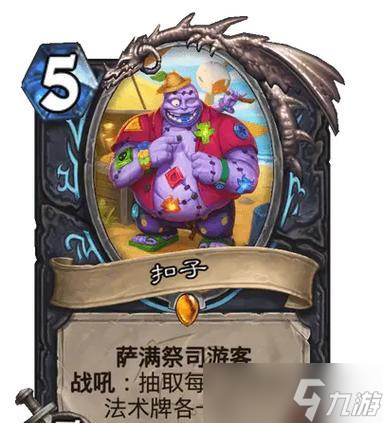 炉石传说布莱恩伙伴获取方法是什么？如何快速获得布莱恩伙伴？