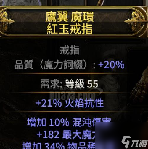 火麒麟抗性如何打造？有哪些有效策略？