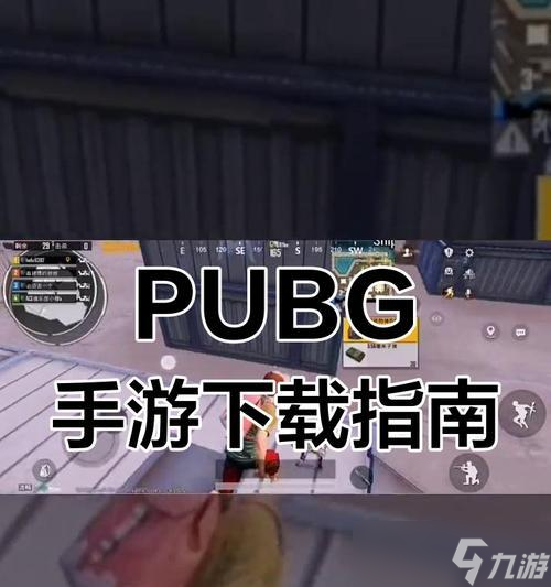 如何开启绝地求生的芯片复活模式？