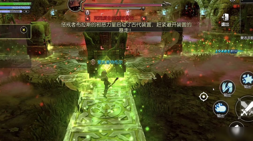 【版本前瞻】同一世界，一同冒险！大主教巢穴副本爆料！