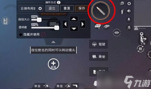 和平精英游戏物质代码盘点 让你秒变战神的神秘钥匙 