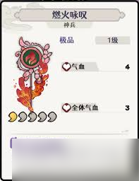 古今2风起蓬莱风元素回返流阵容怎么搭配