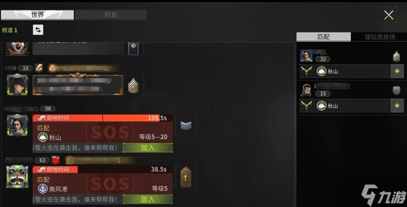 萤火突击场外救援怎么玩 萤火救援玩法技巧介绍攻略