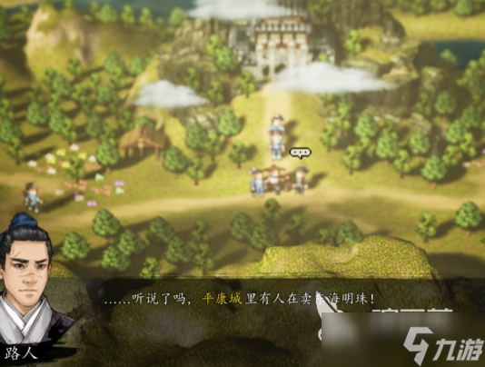 逸劍風(fēng)云決碧海仙蹤全流程攻略 逸劍風(fēng)云決手機版碧海仙蹤八仙介紹